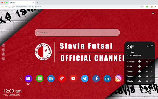 SK Slavia Praha New Tab