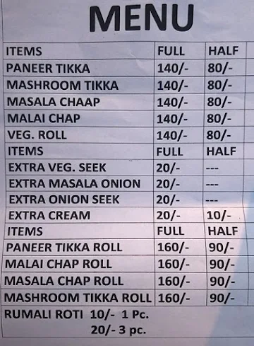 New Patiyala Sahi menu 