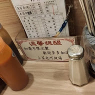 林合發油飯店