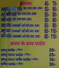 Satguru Di Hatti menu 7