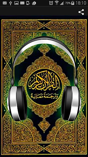 免費下載書籍APP|Mohammad Al Abdullah MP3 Quran app開箱文|APP開箱王