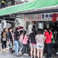 阿溪火雞肉飯