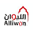 Alliwan | الليوان icon