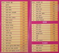 Assal Varhadi menu 1