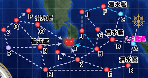 艦これ 新編 四航戦 全力出撃 の攻略 おすすめの編成例と報酬 神ゲー攻略