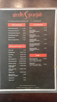 Sindh Punjab menu 3