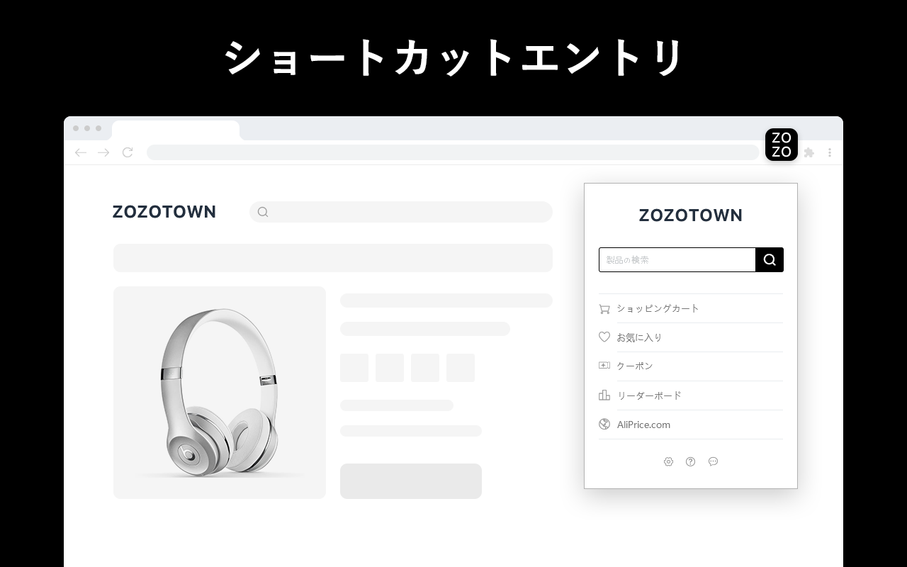 Zozo Town Preview image 3