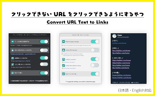 Convert URL Text to Links