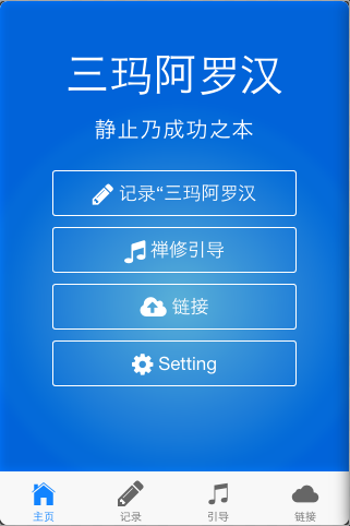 運彩捷報-2012-2013足球 on the App Store - iTunes - Apple