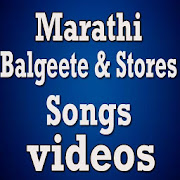 Marathi Balgeete Video Song 1.0 Icon