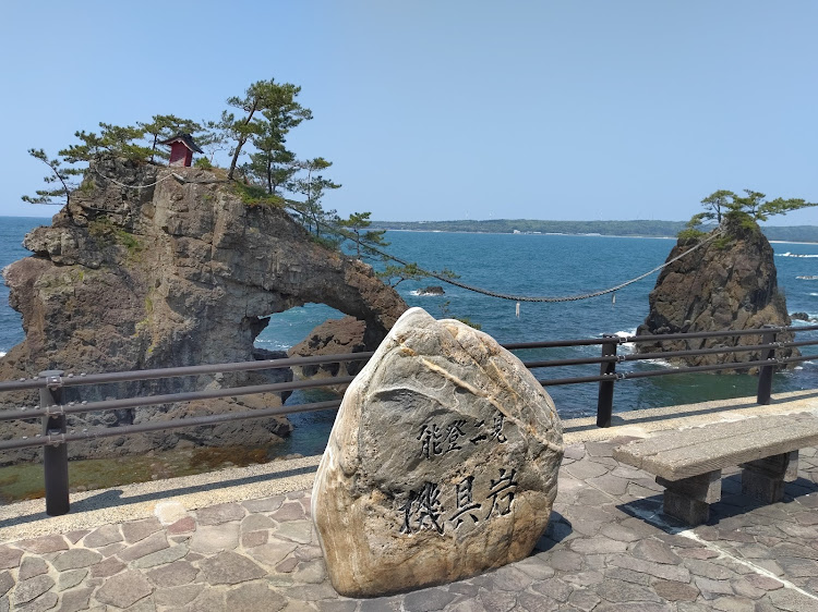レガシィツーリングワゴンの鴨ヶ浦・トトロ岩・機具岩・巌門・能登半島に関するカスタム事例の投稿画像4枚目