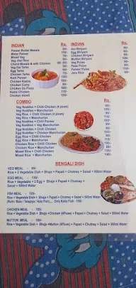 Subham Fast Food menu 1