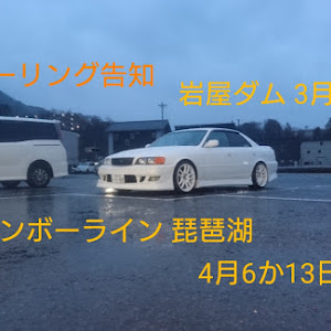 チェイサー JZX100