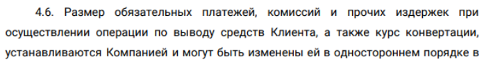 Обзор советника “Бинарный Торговец” и отзывы клиентов