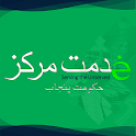 Icon e-Khidmat