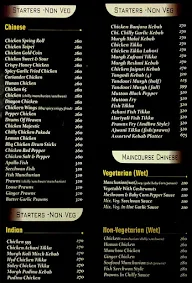 Holi Bar & Restaurant menu 4