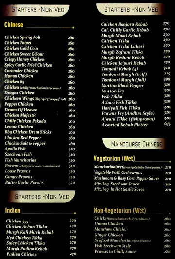 Holi Bar & Restaurant menu 