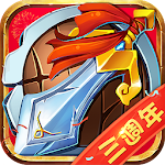 Cover Image of Baixar Tower Defense Três Reinos 3.8.01 APK