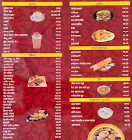 Dev Dhaba & Restaurant menu 2