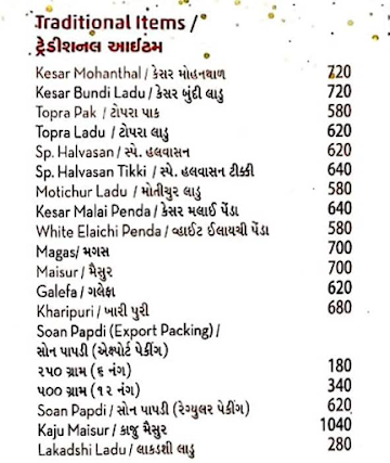 Kandoi Bhogilal Mulchand menu 