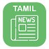 Tamil NewsPapers1.4