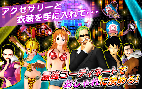 ONE PIECE DANCE BATTLE（ダンバト）のおすすめ画像5