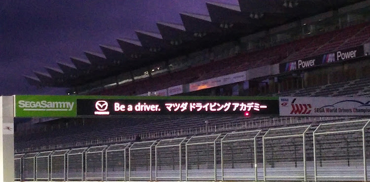 ロードスターRFのロードスター ・マツダドライビングアカデミー・FSW・寺田陽次郎・MAZDAに関するカスタム事例の投稿画像5枚目