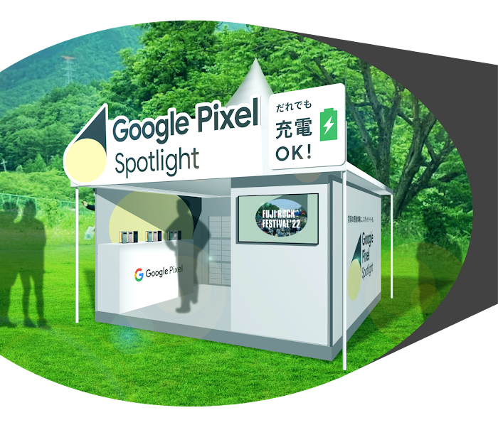 <div>Google <span class="ww">Pixel を、</span><span class="ww">まだ</span><span class="ww">お使い</span><span class="ww">ではない</span><span class="ww">あなたも、</span><span class="ww">スマートフォンを</span><span class="ww">充電</span><span class="ww">して</span><span class="ww">いただける</span><span class="ww">ブースを</span><span class="ww">出展</span><span class="ww">します。</span></div>
<div>&nbsp;</div>
<div dir="ltr"><span class="ww">最新の</span> Google Pixel <span class="ww">6 を</span><span class="ww">体験</span><span class="ww">できる</span><span class="ww">スペースも</span><span class="ww">ご用意</span><span class="ww">して</span><span class="ww">います。</span></div>
<div dir="ltr">&nbsp;</div>
<div dir="ltr"><span class="ww">実施</span><span class="ww">期間：</span>7/29 <span class="ww">(金) -</span> 7/31&nbsp;<span class="ww">(日)</span></div>
<div dir="ltr"><span class="ww">時間： 11:00 -</span> 19:00</div>
<div dir="ltr"><span class="ww">場所：</span><span class="ww">イエロークリフ</span><span class="ww">エリア・</span><span class="ww">ウェルカム</span><span class="ww">ゲート前</span></div>