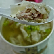液香扁食