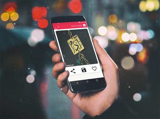 اسمك في سلسلة ذهبية بدون نت