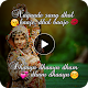 Download Navratri Garba Songs For PC Windows and Mac 1.0