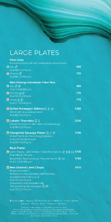 High Ultra Lounge menu 