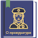 Закон о прокуратуре РФ 26.07.2019 icon