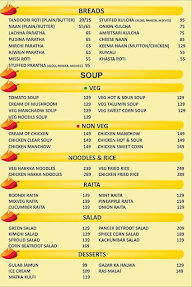 Madira Bar Express menu 3