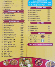 Hotel Aathithya menu 1