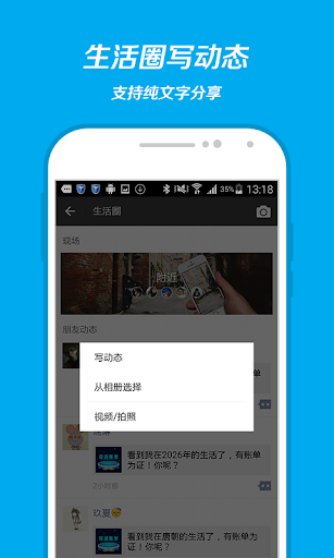 免費下載財經APP|支付寶錢包（支付寶官方客戶端） app開箱文|APP開箱王