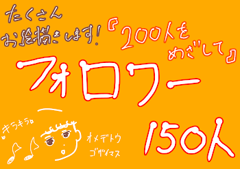 「必読ゥ」のメインビジュアル