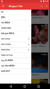 New Bhojpuri Videos 2019 - Video, Song, Gana(圖3)-速報App