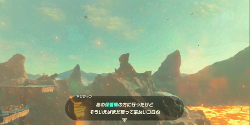 BotW_北の廃坑に向かう