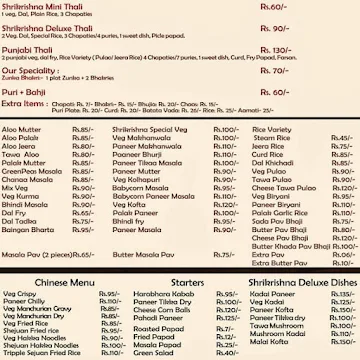 New Shri Krishna Bhojnalay menu 