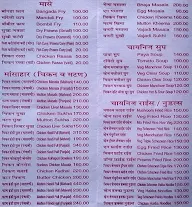 Kokan malwani food hotel menu 2