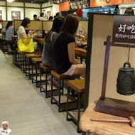 吳寶春麥方店