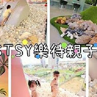 Stay樂待親子共融空間