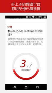 download 聯合報 Focus free