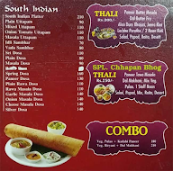 Chhappan Bhog menu 2