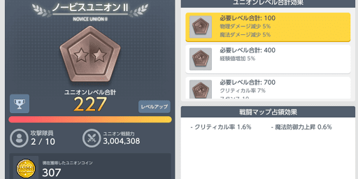 メイプルm 火力の上げ方 メイプルストーリーm 神ゲー攻略