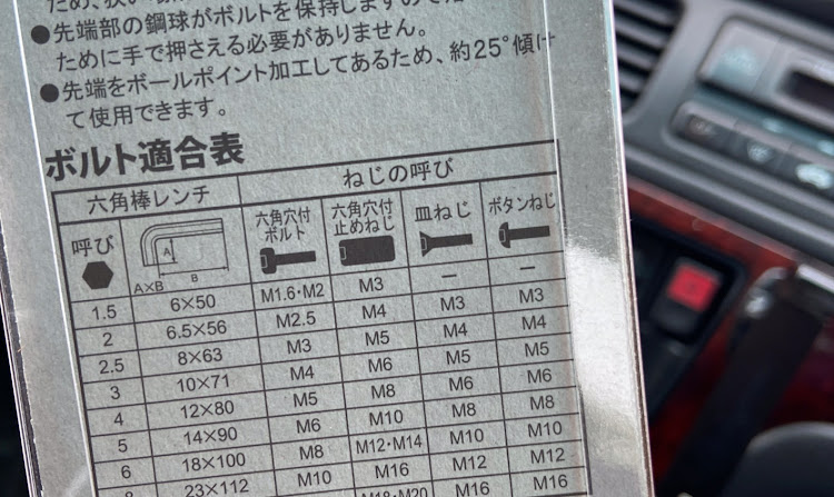 スイフトスポーツのRECARO・ワンオフ・シートベルトのバックル・特殊な部品・工具紹介に関するカスタム事例の投稿画像6枚目
