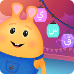 Cover Image of Download Lil Muslim - Arabic for Kids 1.7 APK