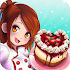 Dessert Chain: Café Waitress 0.8.5