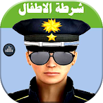 Cover Image of Download دعوة وهمية شرطة الاطفال 1.2 APK